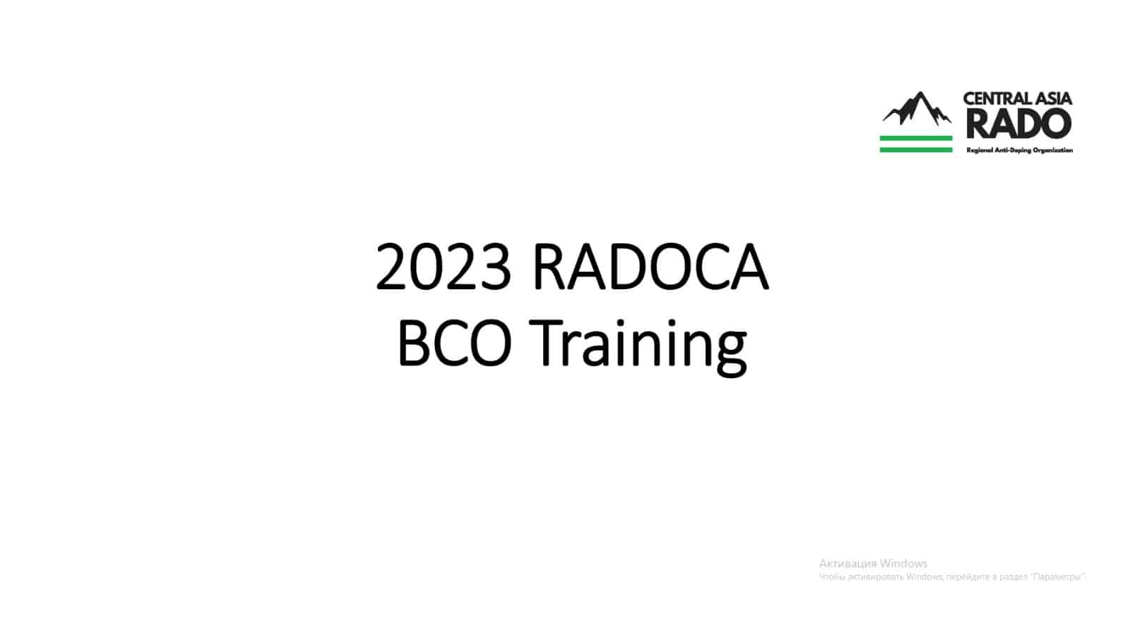 RADOCAреализовала программу обучения инспекторов по сбору крови (ИСК) 2023 года